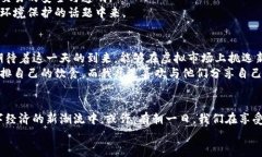 虚拟蔬菜币和水果币：未来数字经济的新宠/gua