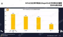 深入了解虚拟币CAD：未来的货币趋势与投资机会
