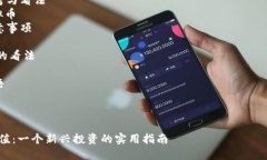 注：由于市场的快速变化和信息时效性，请在投