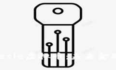 深入了解Beetle虚拟币：未来金融的实用工具