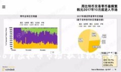 2023年6月虚拟币市场：抓住机遇，投资新风口