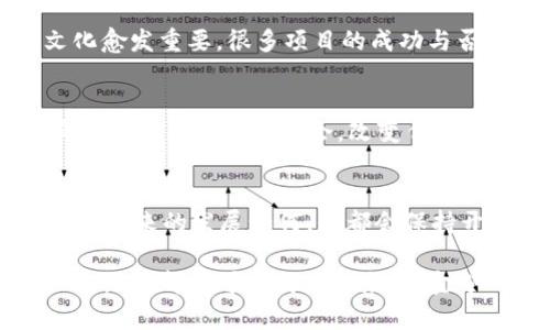   汇集天虚拟币：揭开数字货币投资的门道与机会 / 
 guanjianci 虚拟币, 投资, 数字货币 /guanjianci 

引言：数字世界的新风口
当我第一次听说虚拟币时，心中充满了好奇和困惑。在一个晴朗的午后，我合上了手中的小说，开始在网络上探索这样的新世界。那时，我只是怀着好奇的心态想知道，什么是虚拟币，它到底能给我带来怎样的机会。今天，在这个数字货币迅猛发展的时代，虚拟币早已不仅仅是个新鲜词汇。它已经渗入了我们的生活，影响着我们的消费、投资甚至是未来的经济形态。

虚拟币是什么？
虚拟币，顾名思义，是一种存在于数字世界中的货币，不同于我们所熟悉的纸币或硬币。它主要依赖于区块链技术，实现去中心化的交易。对我来说，虚拟币就像是我小时候在游戏中积累的金币，真实存在却无形无影。随着比特币、以太坊等知名币种的崛起，越来越多的人开始关注这类新兴资产，并试图在其中找出投资机会。

虚拟币的种类与市场动态
在我的探索过程中，我意识到虚拟币的种类繁多。从比特币这种“数字黄金”，到以太坊这种强调智能合约的资产，再到更具创新性的项目，每一种虚拟币都有其独特的特点和应用场景。比如，我曾经购买过的一种名为“链克”的虚拟货币，当时它主要用于社交平台的互动，虽然现在它的市场表现起伏不定，但那段时间参与其中的经历让我对虚拟币的未来充满想象。

同时，虚拟币市场的动态变幻莫测，每天都有数不胜数的新项目上线和交易发生。在这股浪潮中，我学到了如何关注行业新闻，分析市场走向。虽然我仍在不断学习中，但对虚拟币的潜在价值有了更深的理解。

投资虚拟币的风险与收益
在投资虚拟币的过程中，不可忽视的就是风险。初次入场时，我就深刻体会到这一点。市场容易受到舆论、政策、技术等多重因素的影响，价格波动剧烈，有时让人感到无所适从。记得有一次，我因为一则新闻而慌忙出售手中的虚拟币，结果错过了之后的涨幅。这让我明白了投资需要谨慎，不能盲目跟风。

然而，风险与收益总是并存的。当我静下心来，仔细研究一些虚拟币项目的白皮书，逐渐体会到其中的逻辑与价值后，我开始意识到虚拟币背后蕴藏的巨大潜力。有些项目确实能够颠覆传统行业，创造出新的商业模式，正如我小时候梦想探索未知的宇宙，那种追求未知与机会的心境在此刻得到了延续。

如何选择合适的虚拟币投资
随着对虚拟币了解的深入，我也开始思考如何选择合适的投资项目。在众多选择中，有几个原则我逐渐形成了自己的见解。首先，我会关注项目的团队和技术背景。在我看来，一个优秀的团队是成功的基石。其次，我重视项目的应用场景及市场需求。如果一个项目能解决实际问题，必然会吸引更多的用户和投资者。最后，我会关注社区的活跃度，因为社区的支持是项目稳定发展的保障。

社区与虚拟币的未来
说到社区，回忆起我刚入门虚拟币时，常常在一些论坛和社交平台上与志同道合的人讨论。这种交流不仅让我获得了宝贵的信息，也让我结识了很多朋友。如今，虚拟币的社区文化愈发重要，很多项目的成功与否都与社区的支持息息相关。想起小时候与朋友一起搭建的沙堡，那时的我们满怀信心，期待着每一次潮水的来临。而如今，虚拟币的社区同样寄托了大家对于未来的想象与希望。

未来的展望：虚拟币的潜力与方向
未来，我对虚拟币的发展充满期待。随着技术的不断进步，支付方式也在悄然发生着变化。从“无现金社会”到“数字货币”的探讨，虚拟币的潜在应用日益广泛。我相信，这一领域将会孕育出更多的机会，改变传统商业的模式。就像我曾经在某次课堂上看到的一张图片，孩子们在玩具堆中遨游，那就是未来的无限可能。对于每一个投资者而言，抓住机会的时机，将是改变命运的关键。

总结：踏上数字货币的旅程
我的数字货币旅程，从最初的好奇心开始，经过了学习、投资、反思，在这个过程中，我深深感受到虚拟币不仅仅是一种新兴的财富工具，更是连接人与人、人与技术之间的桥梁。无论未来的发展如何，我都会保持开放的心态，去关注、去学习。在这个充满机遇与挑战的领域，每一个选择都可能成为改变生活的契机。

随着时间的推移，我相信虚拟币会在我们的生活中占据更重要的位置。在不断探索的过程中，我希望能与更多的小伙伴分享经验，交流想法，一起见证这一伟大时代的到来。每一个细节都有可能成为未来的“金矿”，而我们的旅程，才刚刚开始。