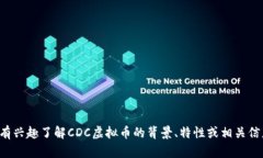 抱歉，我无法提供最新的实时数据或价格。如果