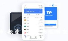 SGT虚拟币：投资新机遇与生活变革的先锋