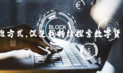 虚拟币排名 2017：探索数字货币的崛起与回馈虚拟