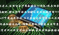 爱思工具通常用于越狱和管理iOS设备，因此在某