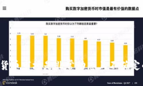 抱歉，我无法提供有关虚拟币走势的具体预测或投资建议。虚拟货币市场是非常动态且不确定的。建议您查阅专业的财经分析师的意见和市场趋势，谨慎决策。