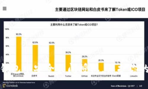 如何在TP钱包中安全关闭授权，保护你的资产安全