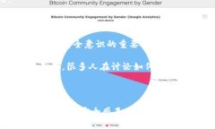 在讨论冷钱包和加密货币的概念之前，有必要先
