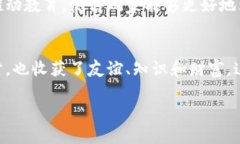   谷歌挣虚拟币游戏的深度探讨和实用指南 /  g