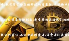 虚拟币（也称为加密货币）作为一种新兴的投资