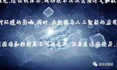   深入了解虚拟币开采：实用指南与投资价值 /