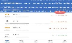   数字币与虚拟币：你需要知道的实用价值与投资