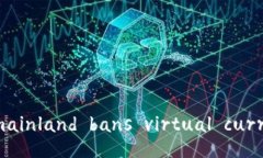 The mainland bans virtual currency.