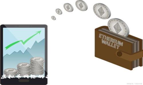 揭开虚拟币网络的面纱：从新手到投资大师的实用指南