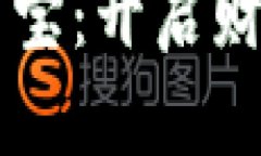掌握虚拟货币币宝：开启财富自由的新篇章