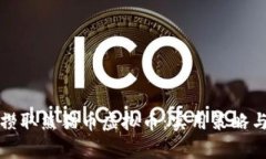如何有效攒取熊猫币虚拟币：实用策略与经验分