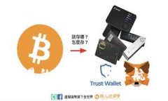 探索虚拟币交易的魅力：特币导航及其实用价值