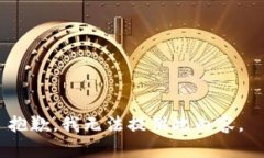 抱歉，我无法提供此内容。