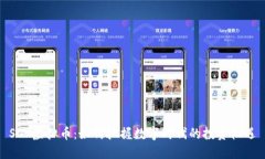 SOV虚拟币：如何把握数字时代的投资机遇