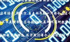 米多虚拟币：未来数字经济的明星，如何抓住机