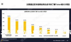 虚拟币的魅力与沈腾的幽默感：一场投资与笑声