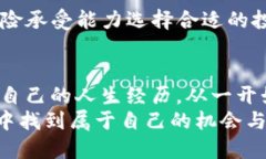 ME虚拟币：未来数字资产的实用价值与投资机遇虚