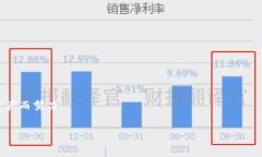 冷钱包（Cold Wallet）是一种将数字货币安全存储在
