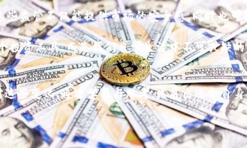 tiaoti全球虚拟货币政策的多样性与启示/tiaoti
虚拟货币, 政策, 全球经济/guanjianci

引言
虚拟货币，这个在我们生活中逐渐变得越来越重要和普遍的概念，曾经只是一小撮技术爱好者的玩物，今天却已经吸引了世界各国，甚至包括监管机构、金融机构等的关注。虚拟货币不仅改变传统金融体系的运作模式，更影响着各国的经济政策、税收政策，甚至金融稳定。正因为此，各国对虚拟货币的政策各不相同，形成了一幅丰富多彩的政策画卷。

一、各国虚拟货币政策的现状
全球不同国家对于虚拟货币的态度有所不同。以美国为例，虽然监管机构尚未对整个虚拟货币市场形成统一的监管框架，但不同州已经根据自身情况制定了不同的政策。与此同时，金融机构对加密资产的接受态度也在不断变化。比如，去年末，美国的一些大型银行开始允许客户进行比特币交易，这在一定程度上反映了美国市场对虚拟货币的包容。

至于欧盟，尽管他们的法规仍在不断完善之中，但已经有进一步明确的方向。例如，欧洲中央银行（ECB）在考虑实施数字欧元的过程中，充分意识到虚拟货币对金融秩序稳定的潜在影响，因此建立了一些风险控制措施。

相较之下，中国的态度显得异常严厉。去年，中国人民银行正式禁止所有虚拟货币交易及ICO（首次发行货币），并加强对虚拟货币的监管力度。可以看出，中国对虚拟货币的政策明显倾向于风险防范，确保金融体系的稳定。

二、政策背后的动因与考量
各国对于虚拟货币政策的差异，背后其实蕴藏着各个国家不同的经济结构、金融发展水平及政治文化。这使得即便是同样的虚拟货币，在不同的国家也可能遭遇截然不同的命运。

在一些发达国家，虚拟货币被视为创新与科技进步的象征，政府希望通过推广其使用来刺激经济增长。然而，随之而来的市场波动、投资风险，又让这些国家的监管机构不得不对其进行适度的规制。以美国为例，其强调“创新优先”，同时又保持一套完整的风险监控机制，体现了创新和保护之间的平衡。

而在发展中国家，虚拟货币政策往往受到更为复杂的社会经济背景的影响。比如，在一些通货膨胀严重的国家，虚拟货币被看作是抵御经济危机、保护资产的一种手段。因此，这些国家的政策往往在适度放宽与严格监管之间摇摆。

三、我与虚拟货币的初体验
回想我第一次接触虚拟货币时，大约是在几年前，那时我还在大学就读。朋友们在课堂上讨论比特币的涨跌，我虽然对这门“新经济学”充满好奇，却始终跟不上他们的节奏。有趣的是，我当时对虚拟货币不抱期待，甚至因为对其潜在风险的认知而心生顾虑。

时至今日，看到许多人看到投资虚拟货币的成功案例，我才意识到自己当初错过了一个时代。更让我感慨的是，许多人因无法理解这种新兴事物而止步不前，而我的朋友们却凭借它在某个时间节点上实现了财富的增值。这让我想到了一个道理：在变革的时代，保持一定的开放心态是多么重要。

四、影响虚拟货币政策的文化因素
虚拟货币政策不仅受到经济因素的影响，文化因素同样不容忽视。在不同的文化背景下，人们对应对金融风险的态度也各自不同。例如，在一些较为保守的社会中，人们可能更倾向于追求稳定，更不愿意冒险参与虚拟货币投资；而在开放、年轻的市场中，反而会出现更多追逐高收益的投资心理。

以日本为例，该国在虚拟货币的监管上相对宽松，虽然同样在努力维护金融秩序，但他们对创新持有较高的包容度。而在一些中东国家，由于文化和宗教等因素，虚拟货币的接受度则显得较低，导致相关政策也比较保守。

五、未来展望与个人看法
面对不断变化的虚拟货币市场，未来的政策导向将愈加重要。各国为了防范金融风险、维护社会稳定，必定会加大对虚拟货币的监管力度。从长远来看，这些监管不仅能提供市场的安全感，同时也可能促进技术的改进与创新。

我个人认为，尽管虚拟货币的政策会继续波动，但它在全球金融发展框架中的重要作用将越来越明显。随着社会的不断进步，虚拟货币可能不仅仅是一个投资工具，而是我们日常生活中不可或缺的一部分。无论是支付、跨境交易，还是未来数字经济的发展，虚拟货币都将发挥重要作用。

结语
各国对于虚拟货币政策的多样性反映出在全球化进程中的不同选择与应对。作为普通人，我们也许无法左右这些政策的制定，但我们可以选择如何面对这些变化。通过学习与思考，发展出适合自身的投资理念，从而在新经济的浪潮中立于不败之地。

希望未来的日子里，虚拟货币能够在稳定与创新之间找到更好的平衡，让我们都能在这场经济革新中，共同受益。