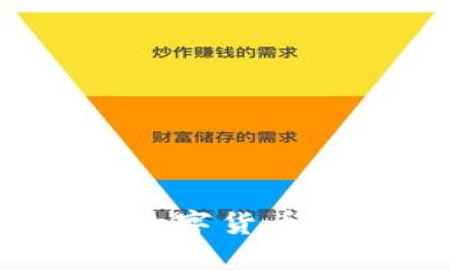 虚拟币Dojo：数字货币投资的新殿堂
