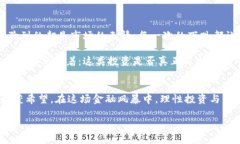 虚拟币市场的衰退：如何应对这场金融风暴虚拟