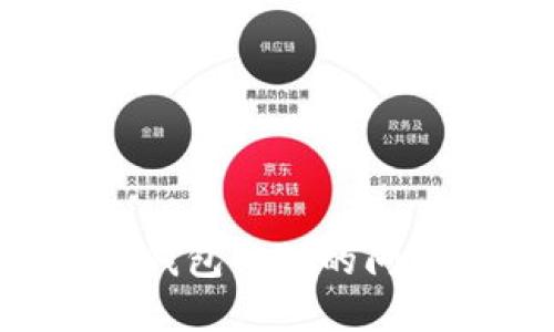 如何应对TP数字货币钱包被封的问题，保护你的资产安全