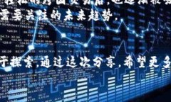    探索TWC虚拟币的实用价值与未来潜力  /  guanj