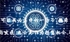 虚拟币BLOC是一种数字加密货币，在加密货币市场
