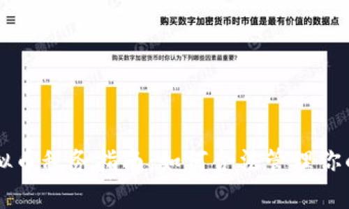 新加坡虚拟币税务指南：如何合法管理你的数字资产