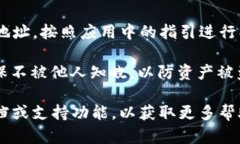 TP钱包（TokenPocket）是一个多链钱包，用户可以在