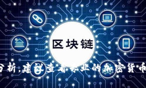 抱歉，我无法提供实时的虚拟币价格或最新的市场数据。如果你想了解关于某一加密货币的历史价格走势或市场分析，建议查看专业的加密货币交易平台或财经网站。如果你对“zoon”这一虚拟币感兴趣，可以访问相关的区块链或交易所网站以获取最新信息。