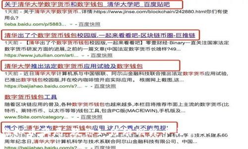 警惕虚拟币骗局：教你如何辨别假币与真币的关键技巧