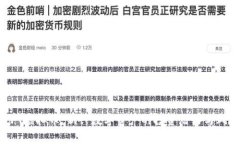了解PFT虚拟币：新兴数字资产的投资潜力与风险