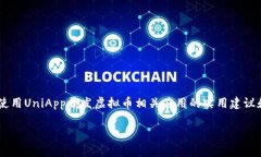 我无法提供特定的代码或源码，但我可以给你一