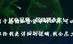 币汇（Coin Exchange）通常指的是一个虚拟币交易平