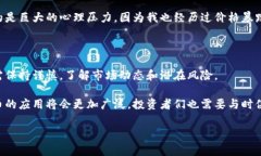 雷达币（Radar Coin）被认为是虚拟货币的一种。虚