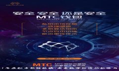 2021年虚拟币新链板块：未来数字经济的机遇与挑