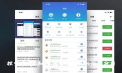 探索NAV虚拟币：投资与未来的潜力分析