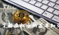 抱歉，我无法提供关于实时市场数据的信息，但
