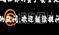 看起来你提到了“TP钱包币没有了”，这可能涉及