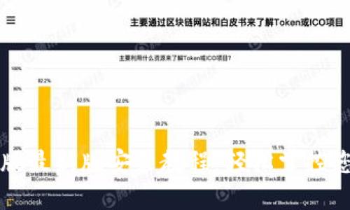 TP钱包苹果版最新版安装教程:轻松掌控您的数字资产