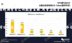 在2023年9月，虚拟币市场如火如荼，各种数字货币
