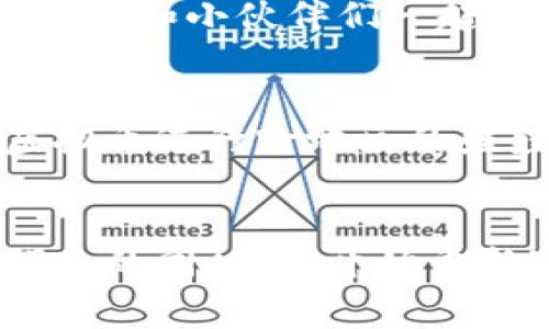 होऽब१न्ट।(biao)、爪抓娃娃虚拟币 

币爪, 抓娃娃, 虚拟币/guanjianci

引言：怀旧与新潮的结合
在这个快速发展的科技时代，许多人都在寻找能够给他们带来快乐和乐趣的活动。其中，抓娃娃机是一种既经典又富有魅力的娱乐方式。无论是在游乐园、商场，还是在街头巷尾，抓娃娃机总是吸引着人们的眼球。而随着科技的发展，虚拟币的出现又为传统的抓娃娃机赋予了新的生命。在这个背景下，币爪——一个抓娃娃的虚拟币系统，悄然兴起，它不仅带来了新的游戏体验，还引发了我们对于怀旧与创新的思考。

虚拟币的魅力：从游戏到现实的连接
币爪的出现，可以说是现代科技与传统游戏的完美结合。作为一个全面虚拟化的抓娃娃平台，它允许用户用虚拟币进行游戏，让我们在享受抓娃娃机乐趣的同时，也体验到数字货币的魅力。我想起我小时候，第一次看到娃娃机时眼中的惊艳，那种迫切想要抓到心仪玩具的渴望至今难以磨灭。而现在，币爪这种虚拟币系统的引入，使得这种乐趣可以随时随地实现，甚至不需要去实体店。

币爪的实用价值：便捷与经济
在币爪平台上，虚拟币的使用大大降低了抓娃娃的经济门槛。用户可以通过购买虚拟币来进行不断尝试，而不必担心一次次投币带来的经济压力。就我个人来说，这种方式让我到了几年前我和朋友们一起去游乐园的情景。我们总是得小心翼翼地计算着每一分钱，怕一次抓不到就要损失惨重。而现在，只需要一次性购买足够的虚拟币，便可尽情享受抓娃娃的乐趣，心情也更加自由。

个性化与互动：让抓娃娃体验更丰富
币爪不仅仅是一个简单的抓娃娃平台，它通过虚拟币赋予了用户个性化的体验。每个人都可以根据自己的喜好选择抓取不同类型的娃娃，甚至通过完成任务获得额外的虚拟币。这让我想起了我小时候和小伙伴们一起在滑梯旁边排队等娃娃机的情形。我们常常为了选择最终抓哪个娃娃而争论不休，而在币爪上，这种选择的自由让更多的用户能够享受到个性化的乐趣。

未来的发展：币爪如何走向全球化
随着币爪的不断发展，未来它的市场可能会逐渐向全球化迈进。不仅能够吸引国内用户，还可以将这种新型的抓娃娃体验推广到海外。我在想象未来的场景，或许国际上不同地区的用户可以通过虚拟币进行跨地区的娃娃抓取比赛，竞争谁能抓到更多的独特娃娃。这样的设想在我心中充满了期待，这种互动方式将为用户带来更多的交流与乐趣。

总结：抓娃娃的新时代
币爪的出现，标志着抓娃娃游戏进入了一个全新的时代。它不仅让我们回忆起童年时光的快乐，也为我们提供了一种全新的消费和娱乐方式。通过这样一款兼具怀旧与现代化的产品，我们在享受娱乐的同时，也开始重新审视消费的意义。对于我而言，币爪不仅是一个抓娃娃的工具，更是一段美好回忆与未来希望的桥梁。
