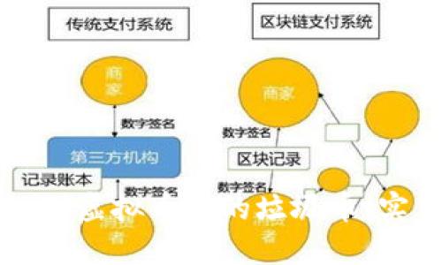 如何识别虚拟币中的垃圾币：实用指南